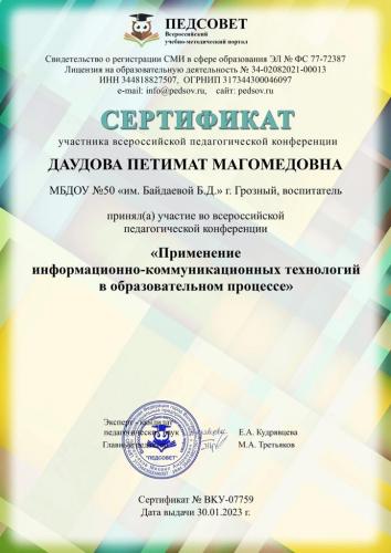 97a0f0a9-c6e1-45f6-9fea-7c472e746961