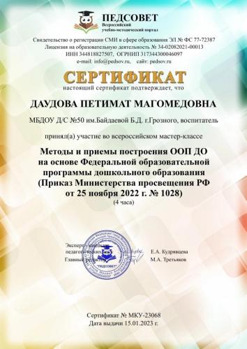 c56f0cd3-0d1e-4bb9-bcda-d0976e5f78fd